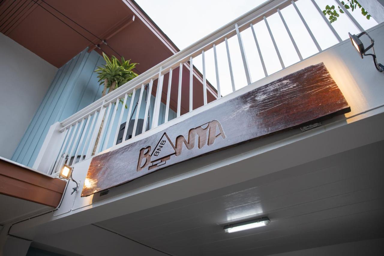 Banya BnB ที่พักบ้านย่าบีแอนด์บี เมืองประจวบฯ Prachuap Khiri Khan Bagian luar foto